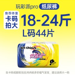 雀氏 小微风新生婴儿纸尿裤宝宝尿不湿S码27片