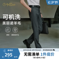金利来 秋冬西裤男格纹肌理修身商务正装西装裤子 深灰-78 38 180/94A 推荐165-175斤