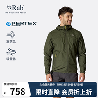Rab QWS-84 防风防泼水 灰绿 L 运动夹克