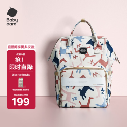 babycare NBB006-A 妈咪包 升级款plus 贝卡粉