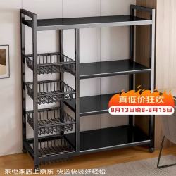 全品屋 厨房置物架落地多功能用具层架收纳家用水果蔬菜篮子储物货架348 80*32*108