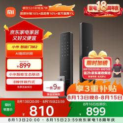 小米 XMZNMS02OD 智能门锁2 黑色