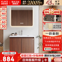 顾家家居 ENF级实木款 中古风陶瓷一体盆 洗漱台浴室柜组合60cm 智能镜片 照明除雾