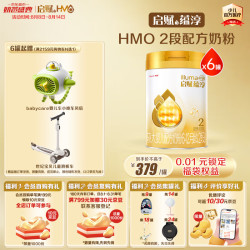 惠氏 婴幼儿配方奶粉  蕴淳2段810克*6罐（爱尔兰产）