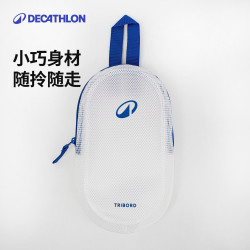 迪卡侬 游泳防水包女沙滩包防水袋收纳袋古典蓝白3L2398060