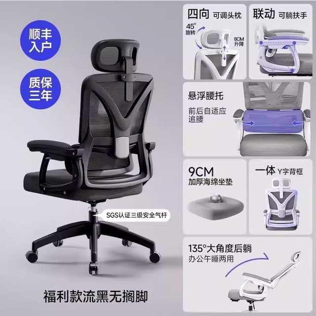 移动端：艺颂 人体工学椅子护腰电脑椅家用舒适久坐可躺办公室靠背座椅电竞椅子