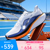 NIKE 飞马42 网面透气 44码 跑步鞋