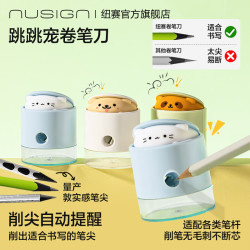 纽赛 NS073 POPUP跳跳宠削尖提示卷笔刀 绿色