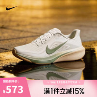 NIKE IB1873-020 缓震 浅绿 44码 跑步鞋