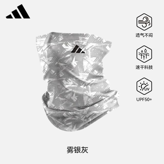 adidas 多功能户外头巾