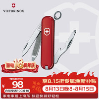 维氏 多功能工具钳 0.6163 黑红