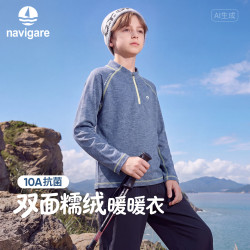 navigare 儿童长袖T恤 蓝花灰 130cm