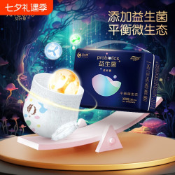 艾叶草 黑金益生菌纸尿裤超薄透气干爽大吸量拉拉裤柔软亲肤尿不湿