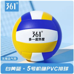361° 361度排球中考学生专用5号初中小学生少年男女正品软式气比赛训练