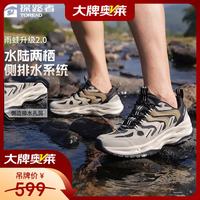 探路者 雨蛙溯溪鞋户外防泼水凉鞋透气缓震耐磨涉水鞋两栖涉溪鞋 浅沙黑色男款-TFEECM81775 40