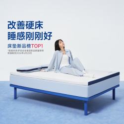 MLILY 快充 床垫 快充air薄垫*5cm