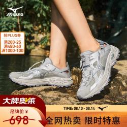 美津浓 RACER TRAIL SEV2 复古透气溯溪鞋 05/机能银 42