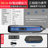 移动端：东成 MJZ1201D 双速锂电钻套装