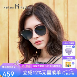 海伦凯勒 2020年新款镂空猫眼太阳镜女偏光潮流大框优雅驾驶墨镜女H8923 H8923H09玫瑰金框+深灰渐进