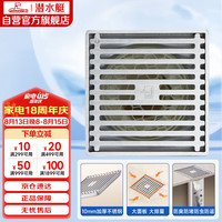 潜水艇 304不锈钢拉丝防臭地漏 50管径