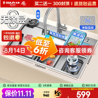 爱夫儿 0涂层 厨房水槽