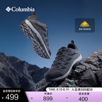 Columbia 男女款户外抓地登山徒步鞋 BM4595