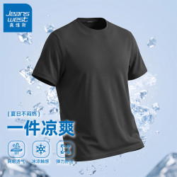 真维斯 冰丝短袖上衣时尚T恤+运动休闲短裤