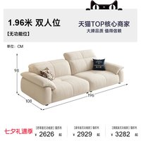 移动端：帕沙曼 沙发床电动沙发折叠客厅伸缩零靠墙功能沙发猫抓布艺奶油风