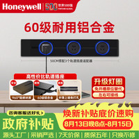 霍尼韦尔 轨道插座滑动轨道排插 可移动墙壁插座免打孔LED带灯A8pro黑50cm