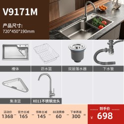 欧琳 304不锈钢压纹集渣 单槽水槽