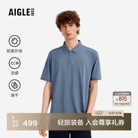 AIGLE BI732 吸湿凉感速干 Polo衫 沼泽蓝 L