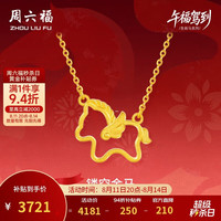 周六福 黄金项链  40cm