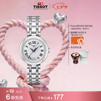 TISSOT 小美人系列 26毫米石英腕表 T126.010.11.013.00