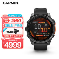 佳明 fenix 8 AMOLED全能户外运动手表 47mm 精英黑
