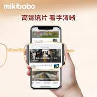 mikibobo 折叠老花镜 高清防蓝光超轻便携 超老花镜男款女款  时尚老花眼镜 C4050金属折叠款-金色 300度