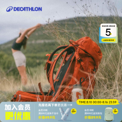 迪卡侬 背包MH500户外男专业防水女旅行徒步大容量登山双肩包 复古红-38L
