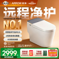 箭牌 京东联合旋风冲J1Pro智能马桶旋风魔力泡自动翻盖坐便器305坑距 305/300mm