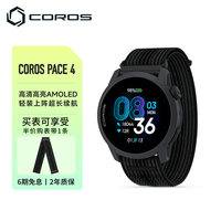 高驰 长续航 运动手表  PACE 4黑色织物款