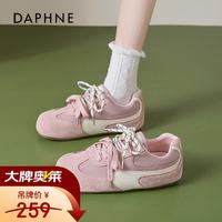 达芙妮 百搭透气运动鞋