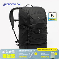 迪卡侬 NH500 轻便透气 黑色30L 旅行背包