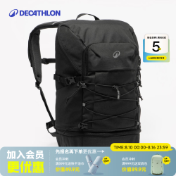 迪卡侬 NH500 轻便透气 黑色30L 旅行背包