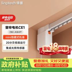 领普 已接入米家APP 智能窗帘电机