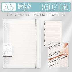 得力 可拆卸 活页本 活页纸 活页夹