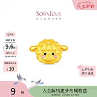周大福 SOINLOVE 小美羊足金黄金转运珠吊坠 VR2203