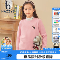 哈吉斯 童装男女童卫衣秋季中大童圆领套头束口上衣 浅粉 130