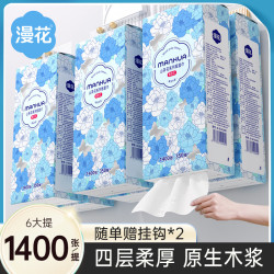 漫花 山茶花挂式抽纸大包纸巾实惠装卫生间家用卫生纸悬挂 4层 1400张*6提