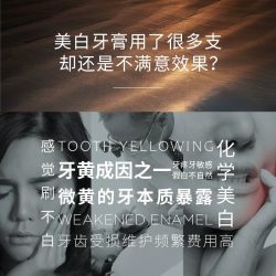 REGENERATE 进口美白牙膏牙釉质修复含氟清新口气官方正品旗舰店