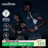马孔多 织入式360°反光 黑色 4XL 运动T恤