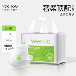 英氏 超能吸拉拉裤轻薄透气亲肤柔软新生儿尿不湿瞬吸透气婴幼儿
