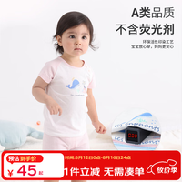 丽婴房 婴儿空调服套装 浅粉色 110cm